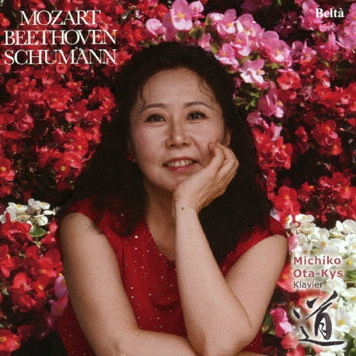 Paavo Berglund - Michiko Ota-Kys : Mozart, Beethoven, Schumann - Japan CD
