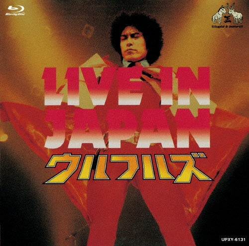Ulfuls - Live In Japan - Japan Blu-ray Disc