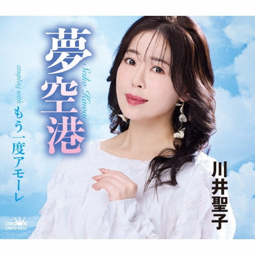 Seiko Kawai - Yume Kuukou/Mouichido Amore - Japan CD Single