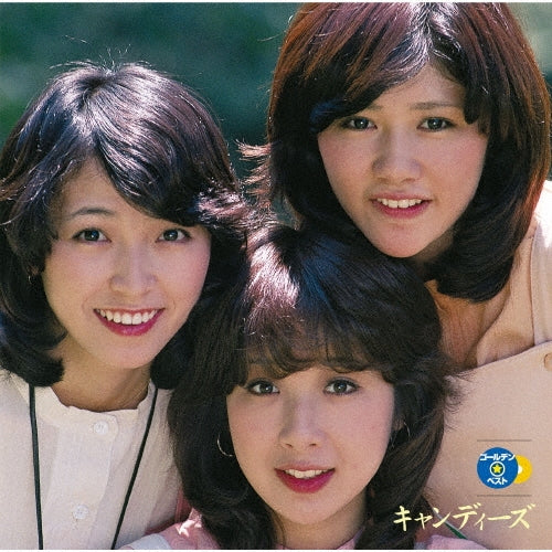 Candies - Golden Best Candies - Japan 2 Blu-spec CD2