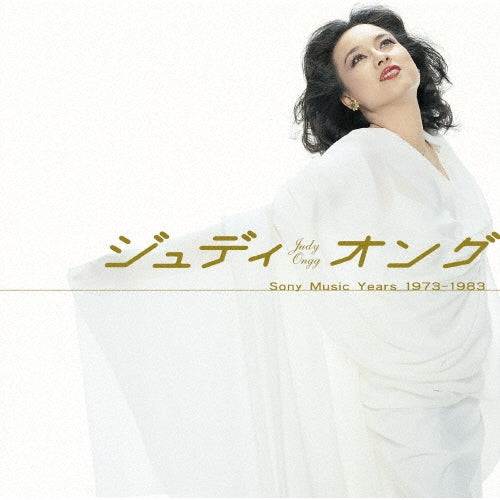 Judy Ongg - Golden Best Judy Ongg Sony Music Years 1973-1983 - Japan 2 Blu-spec CD2