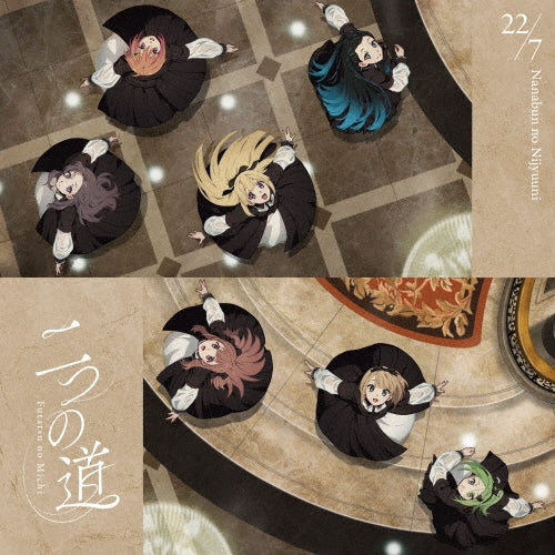 22/7 - Futatsu No Michi - Japan CD single