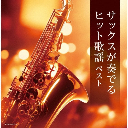 Hiromi Sano - Sax Ga Kanaderu Hit Kayou Best - Japan 2 CD