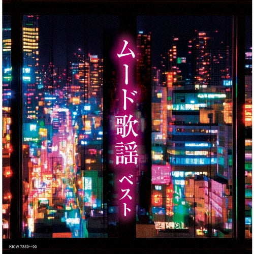 Various Artists - Mood Kayou Best - Japan 2 CD