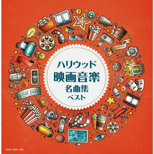 Various Artists - Hollywood Eiga Ongaku Meikyoku Shuu Best - Japan 2 CD
