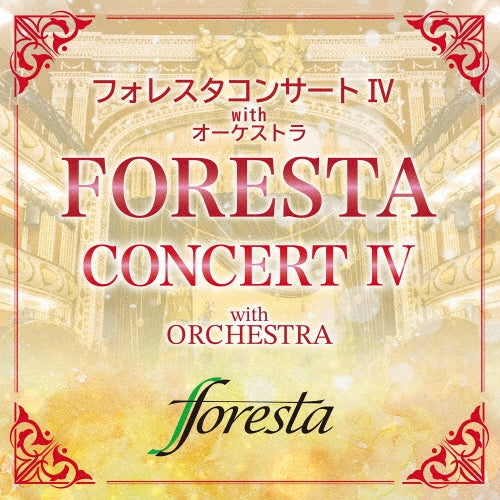 FORESTA - Foresta Concert With Orchestra - Japan CD