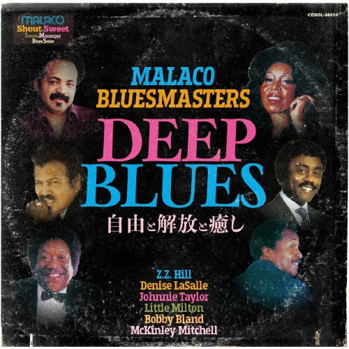 Various Artists - Deep,Blues -Jiyu to Kaiho to Iyashi Hen- - Japan CD Limited Edition