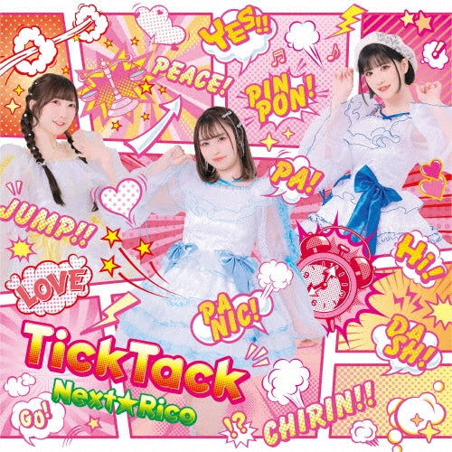 Next☆Rico - TickTack - Japan Type-A CD single