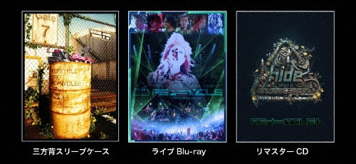 Hide With Spread Beaver - REPSYCLE THE REPSYCLED - Japan 2 Blu-ray Discs + CD Bonus Track Limited Edition