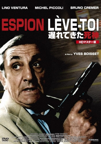 Movie - Spy, Stand Up Hd Master Edition - Japan DVD Limited Edition