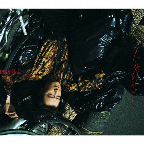 Keisuke Kuwata - Hito Tarashi - Japan CD+Special Goods Limited Edition