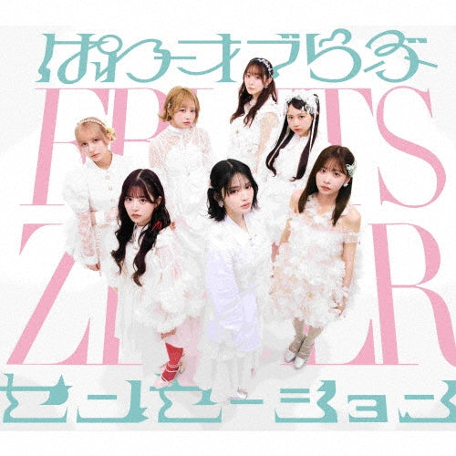 Fruits Zipper - 5th Single: Title is to be announced - Japan CD + Booklet + Fan-Selected Jacket Limited Edition