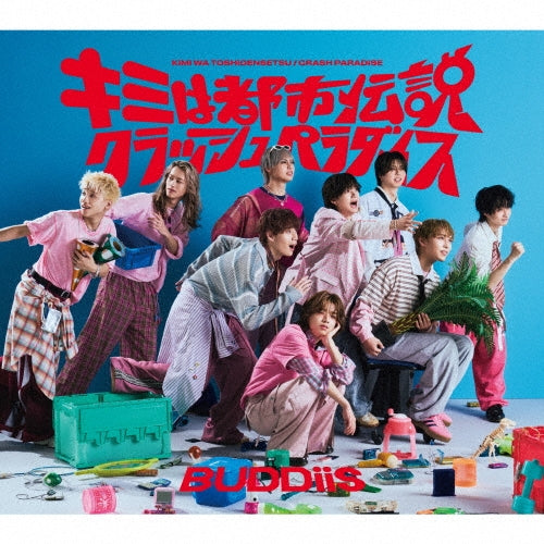 Buddiis - Title is to be announced - Japan Type-B CD + Blu-ray Disc + Booklet + Trading Card Digipak Limited Edition