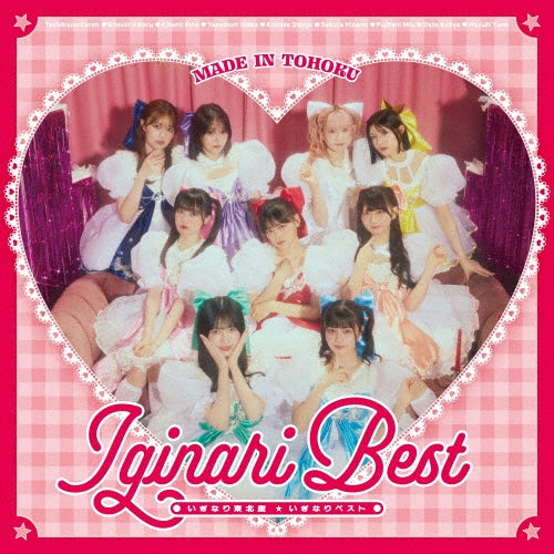Iginari Tohokusan - Iginari Best - Japan Super Deluxe Complete ver. 2CD+Booklet+Photobook+Trading Card C Box Set