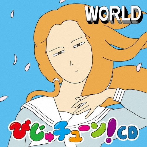 Bijutune! - Bijutune!cd World - Japan CD