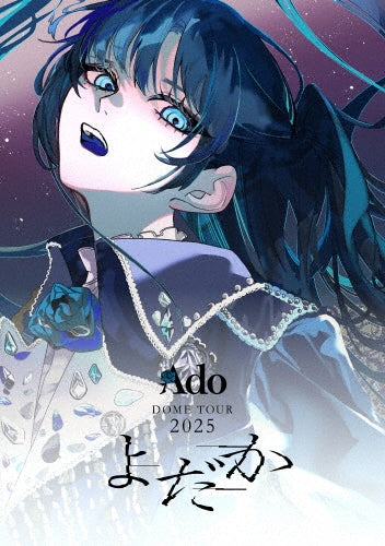 Ado - Yodaka - Japan Blu-ray Disc
