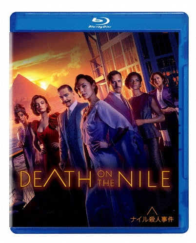 Kenneth Branagh - Death On The Nile - Japan Blu-ray Disc