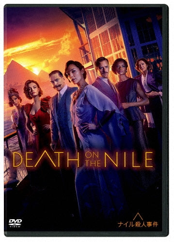 Kenneth Branagh - Death On The Nile - Japan DVD