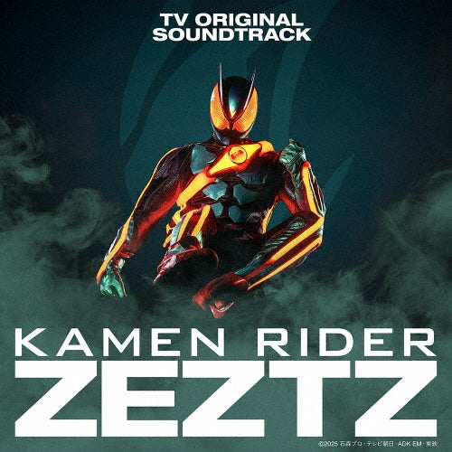 Sci-Fi Live Action (Music by Hiroshi Takaki, Go Sakabe) - Kamen Rider Zeztz TV Original Sound Track - Japan 2 CD