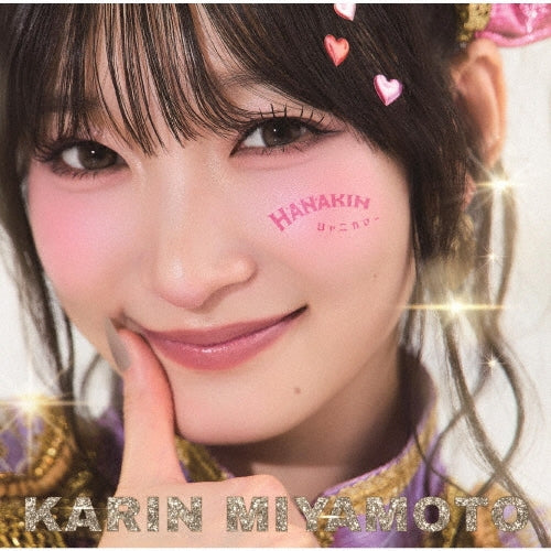 Karin Miyamoto - Hanakin/Shanikama - Japan Type-A CD + Blu-ray Disc Limited Edition