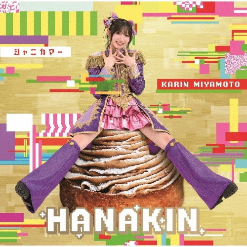 Karin Miyamoto - Hanakin/Shanikama - Japan CD + Blu-ray Disc Limited Edition