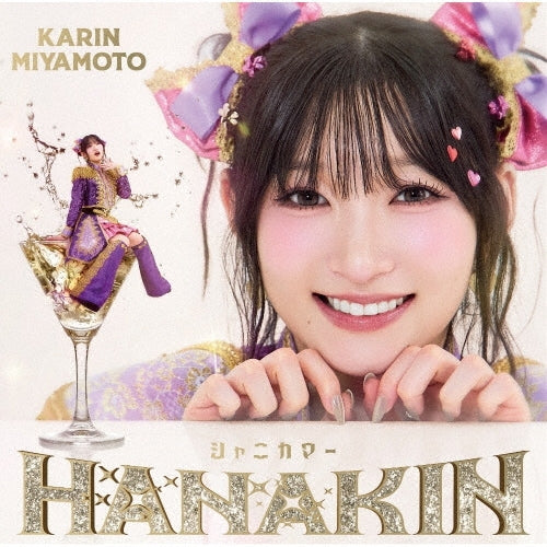 Karin Miyamoto - Hanakin/Shanikama - Japan Type-A CD single