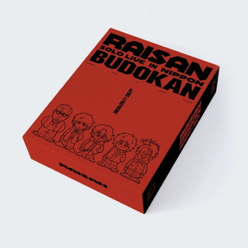 Raisan - Raisan At Budokan - Japan Blu-ray Disc+GOODS+PHOTOBOOK Limited Edition