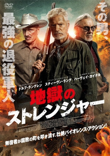 Movie - Blade Of Fury - Japan DVD