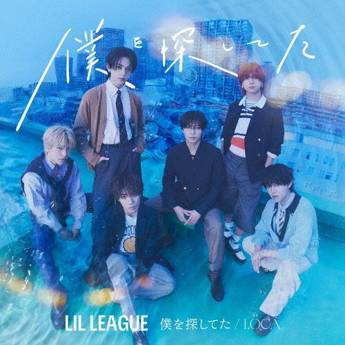 Lil League From Exile Tribe - (Title TBD) - Japan CD + Blu-ray Disc