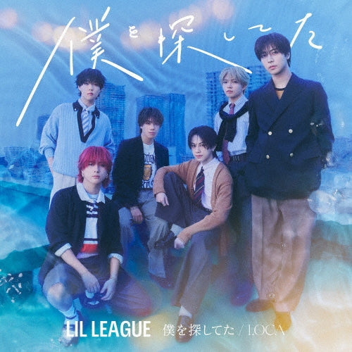 Lil League From Exile Tribe - New Single: Title is to be announced - Japan CD single
