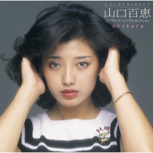 Momoe Yamaguchi - Golden Best Orikara Momoe Yamaguchi Complete Singles Collection - Japan 2 Blu-spec CD2