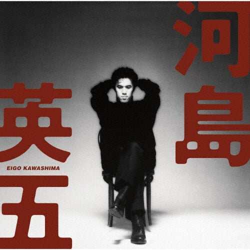 Eigo Kawashima - GOLDEN BEST Eigo Kawashima Singles - Japan 2 Blu-spec CD2