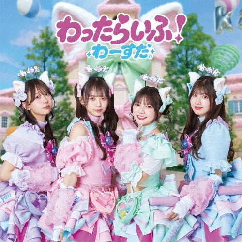 The World Standard (Wa-Suta) - Wa-suta 16th Single - Japan CD+Blu-ray Disc