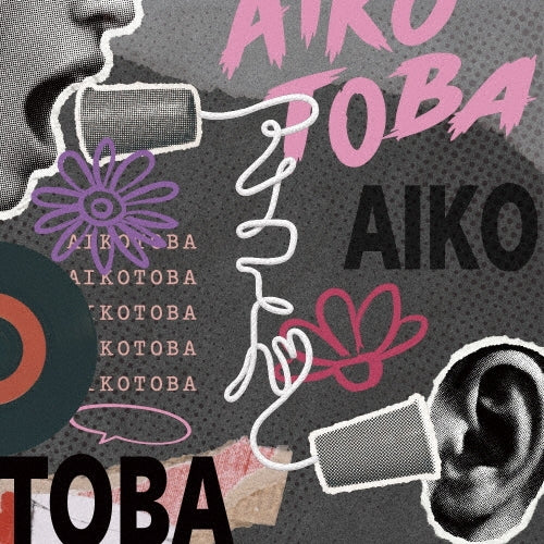 DISH// - Aikotoba - Japan CD+Goods Limited Edition