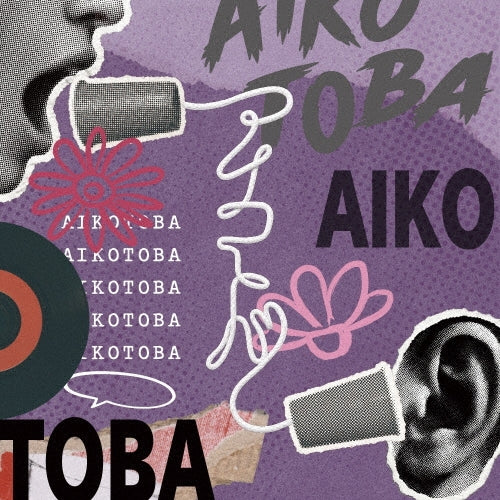 DISH// - Aikotoba - Japan CD single
