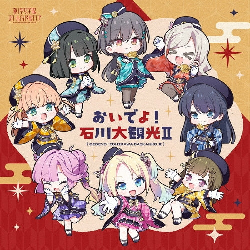 Hasu No Sora Jogakuin School Idol Club - Oideyo!Ishikawa Daikanko 2 - Japan CD