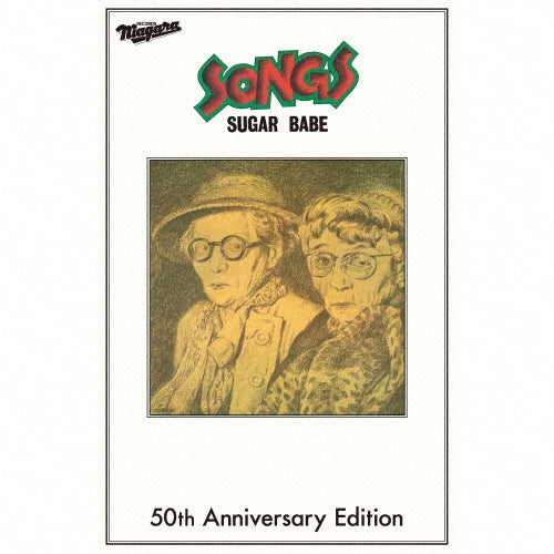 Sugar Babe - Songs 50Th Anniversary Edition - Japan Cassette Tape