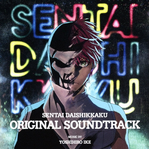 Takt Op. Destiny - Go! Go! Loser Ranger!」Original Soundtracksoundtrack - Japan CD