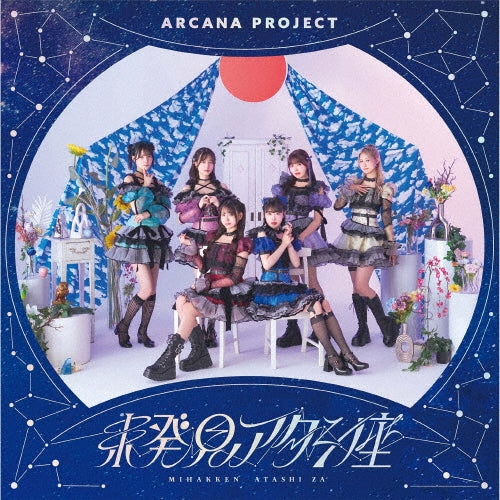 ARCANA PROJECT - Arcana Project 10th Single - Japan CD Single Limited Edition