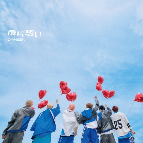 DXTEEN - Ryokataomoi - Japan CD single Limited Edition
