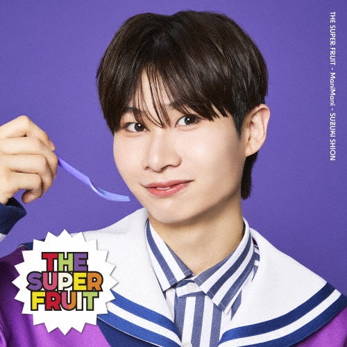 The Super Fruit - Manimani(First Limited Member Solo Jacket Edition) - Japan Suzuki Shion ver. CD single Limited Edition
