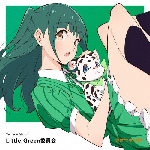 Midori Yamada (Honoka Kotomori) from Ikizuraibu! - Ikizu Live! Midori Yamada 1st Solo Single: Title is to be announced - Japan CD single