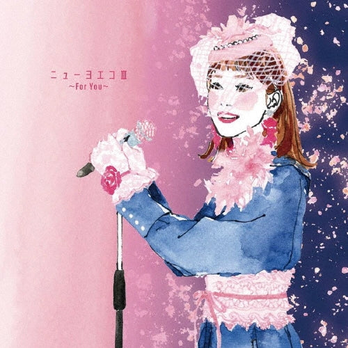 Yoeko - New Yoeko 3 -For You- - Japan CD