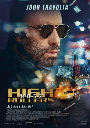 Movie - High Rollers - Japan DVD