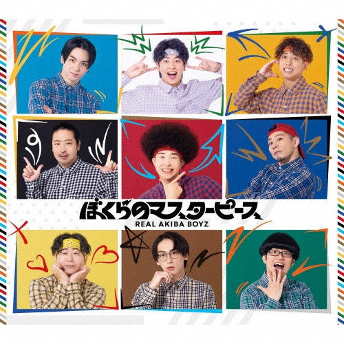 Real Akiba Boyz - Bokura No Master Piece - Japan CD+Blu-ray Disc Limited Edition