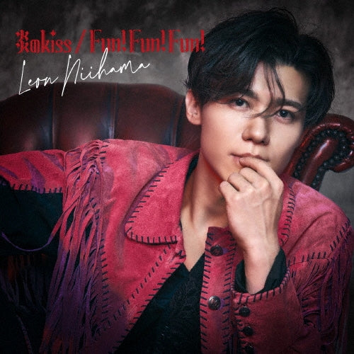 Reon Niihama - Honoo No Kiss/Fun! Fun! Fun! Tsuigeki Ban - Japan Akoga Leon Ver. CD single
