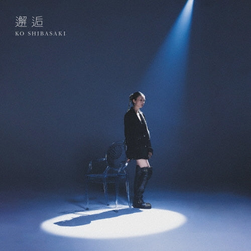 Shibasaki Ko - Kaikou - Japan CD
