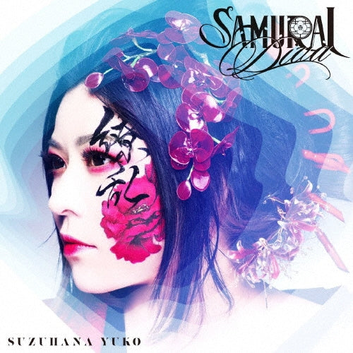 Yuko Suzuhana - Samurai Diva - Japan Type-A CD+Blu-ray Disc Limited Edition