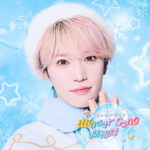 Pandadragon - Winter Song Boueitai - Japan Taiga Ver. CD + Lyric Book Limited Edition