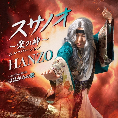 Hanzo - Susanoo-Ai No Kami-New Version - Japan CD single
